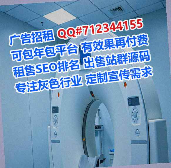 源城试管婴儿医药公司